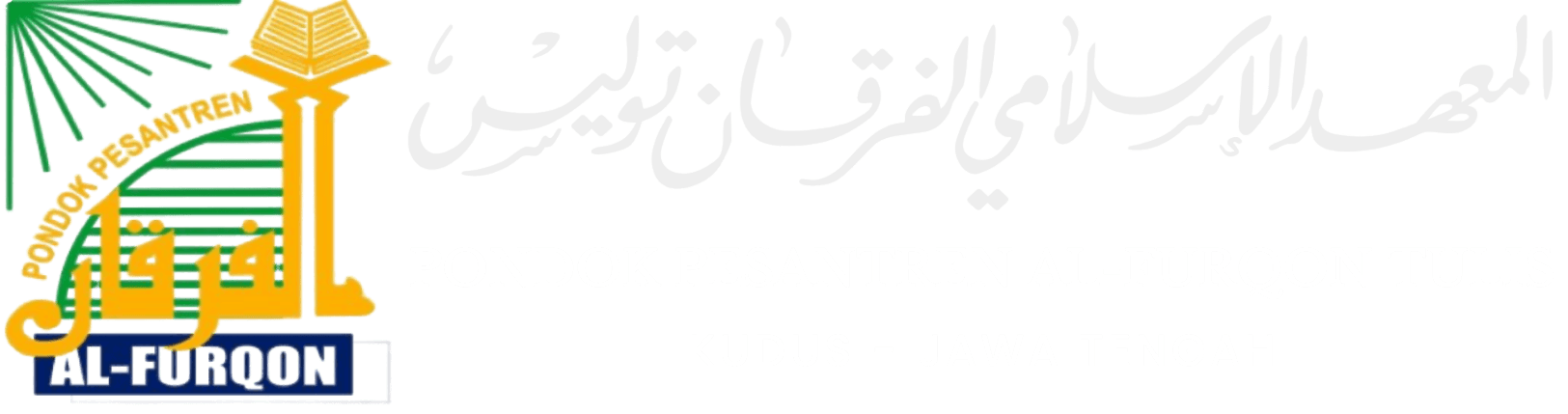 Pondok Tahfidz Kudus - Pondok Tahfidz Putri Kudus - Pondok Anak Kudus - Pondok Tahfidz Qur’an Kudus - Pondok Tahfidz Putra Kudus - Pesantren Tahfidz di Kudus - Pesantren Al Furqon Tulis Kudus